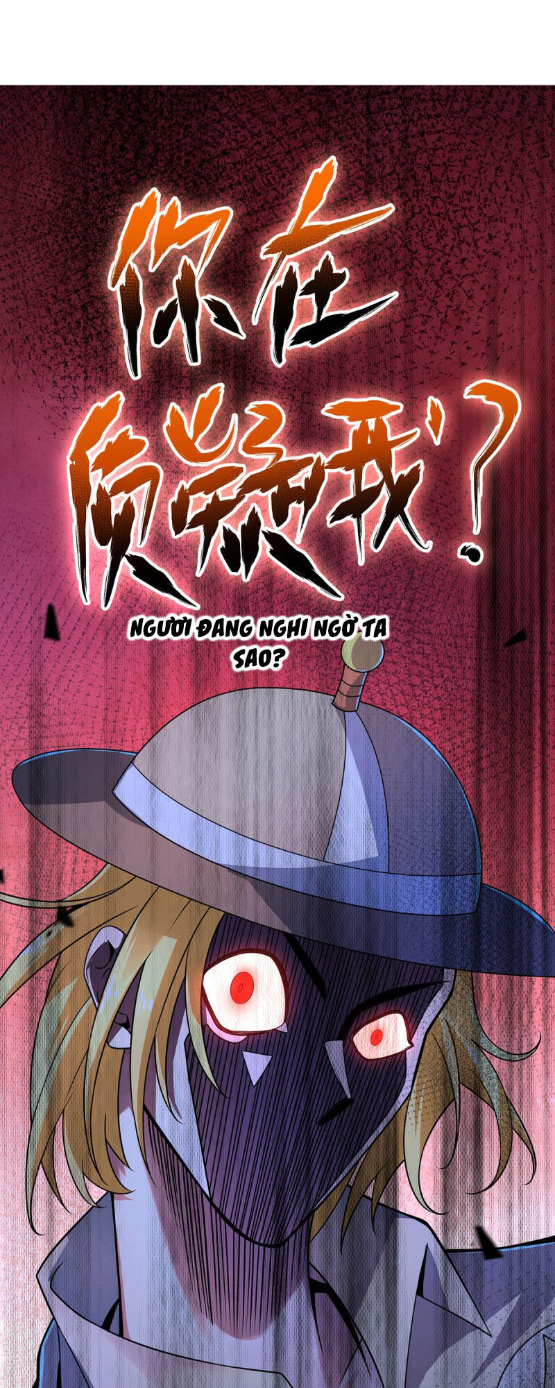 Vạn Cổ Đệ Nhất Tế Chapter 30 - Trang 2