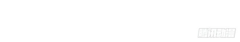 Vạn Cổ Đệ Nhất Tế Chapter 30 - Trang 2