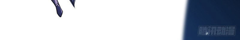 Vạn Cổ Đệ Nhất Tế Chapter 30 - Trang 2