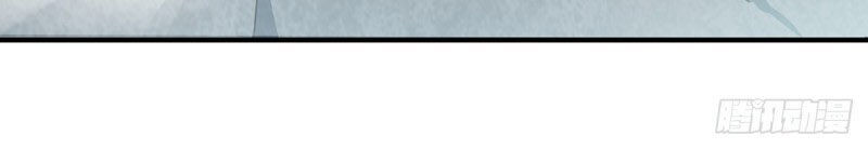 Vạn Cổ Đệ Nhất Tế Chapter 30 - Trang 2