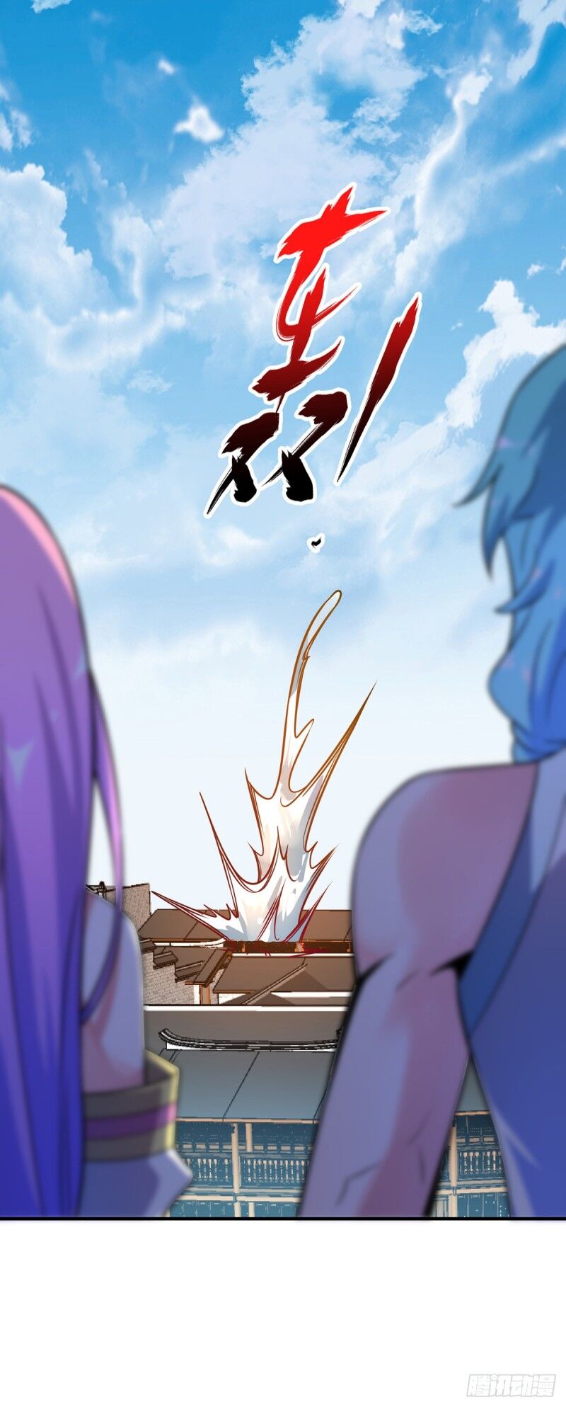 Vạn Cổ Đệ Nhất Tế Chapter 31 - Trang 2