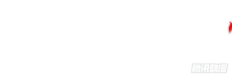 Vạn Cổ Đệ Nhất Tế Chapter 32 - Trang 2