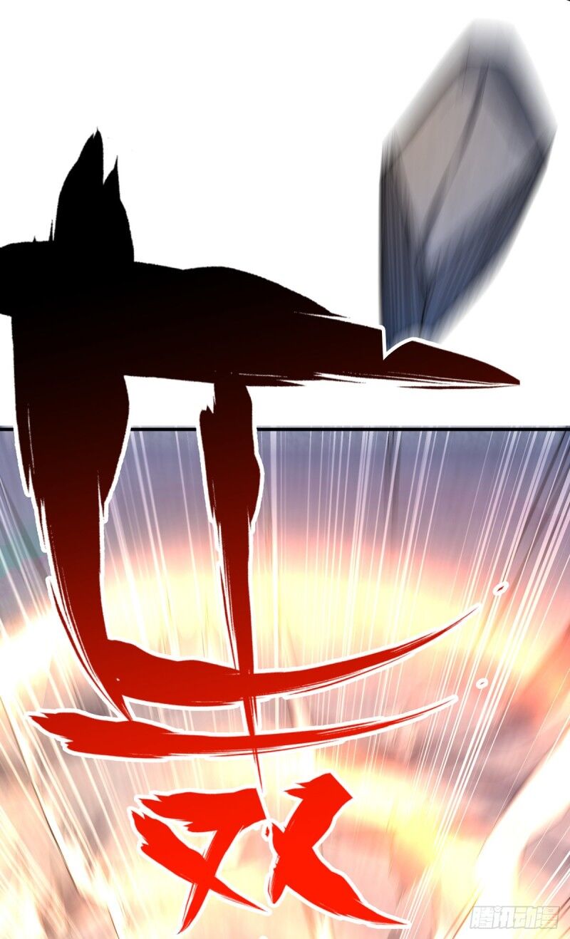 Vạn Cổ Đệ Nhất Tế Chapter 32 - Trang 2