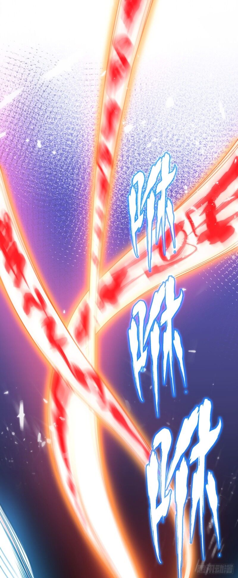 Vạn Cổ Đệ Nhất Tế Chapter 33 - Trang 2