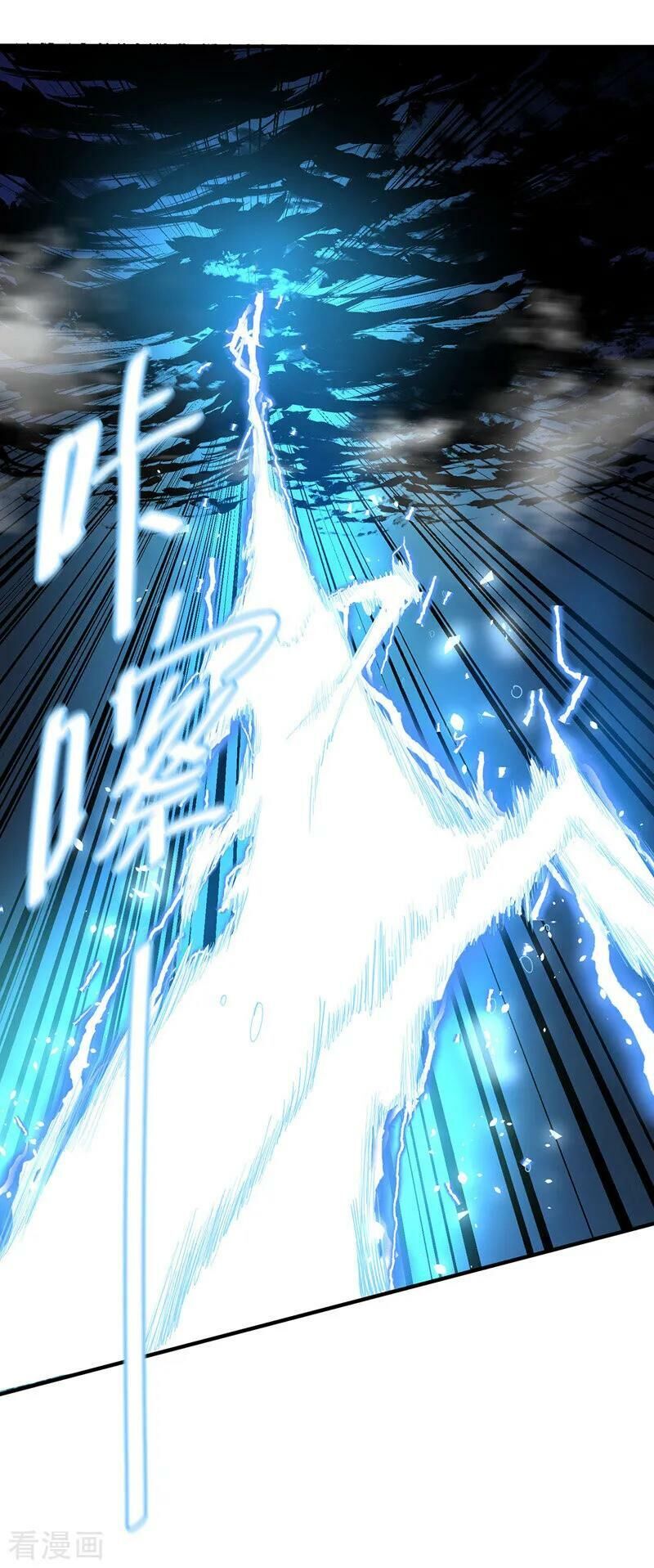 Vạn Cổ Đệ Nhất Tế Chapter 40 - Trang 2