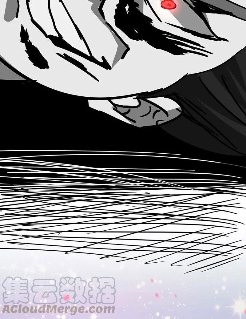 Vạn Cổ Đệ Nhất Tế Chapter 41 - Trang 2