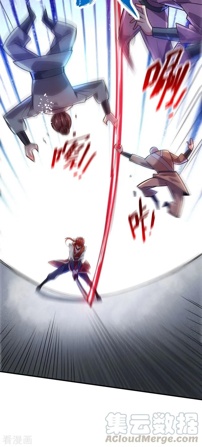 Vạn Cổ Đệ Nhất Tế Chapter 43 - Trang 2