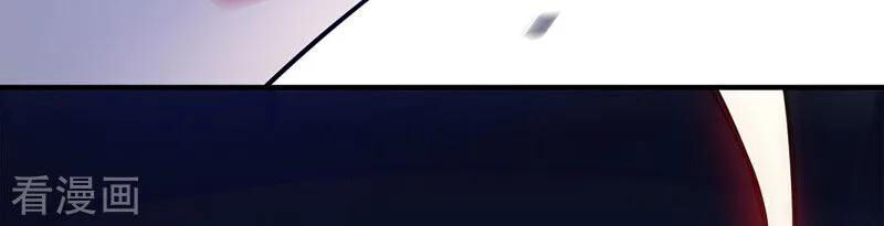 Vạn Cổ Đệ Nhất Tế Chapter 44 - Trang 2