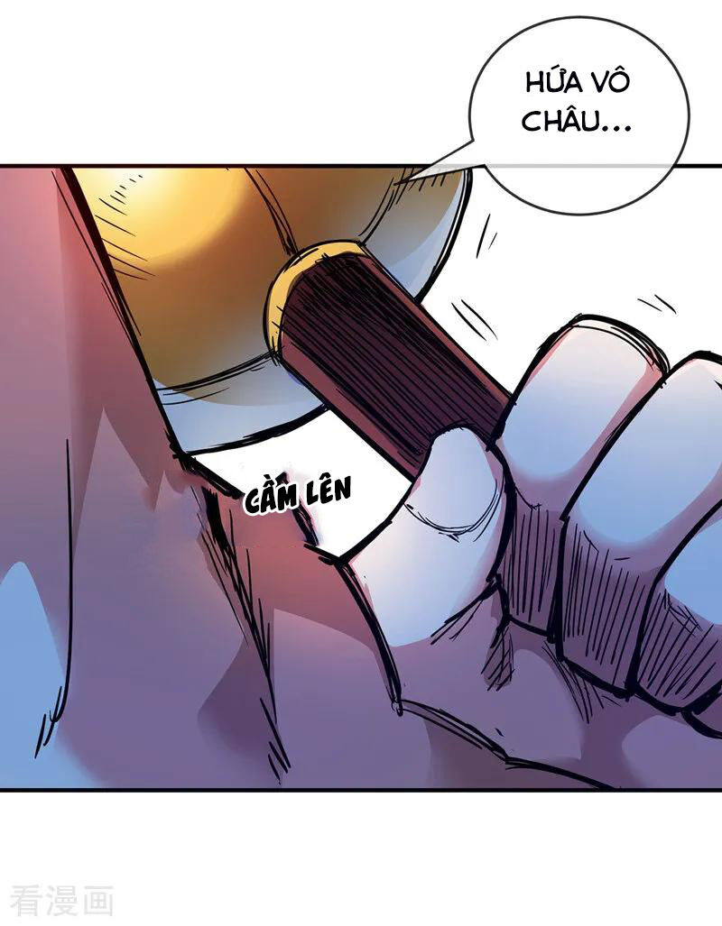 Vạn Cổ Đệ Nhất Tế Chapter 44 - Trang 2