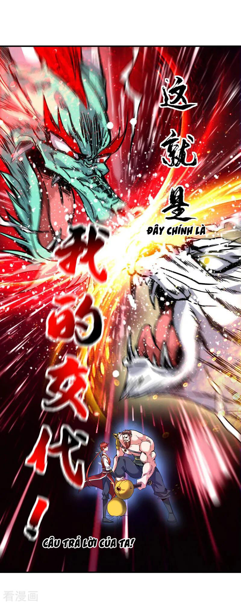 Vạn Cổ Đệ Nhất Tế Chapter 44 - Trang 2