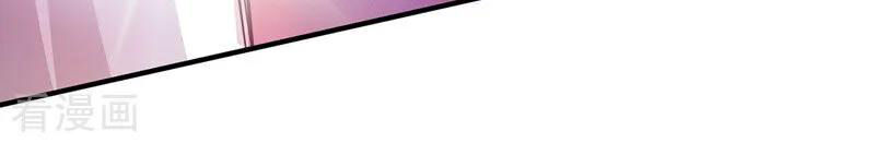 Vạn Cổ Đệ Nhất Tế Chapter 45 - Trang 2