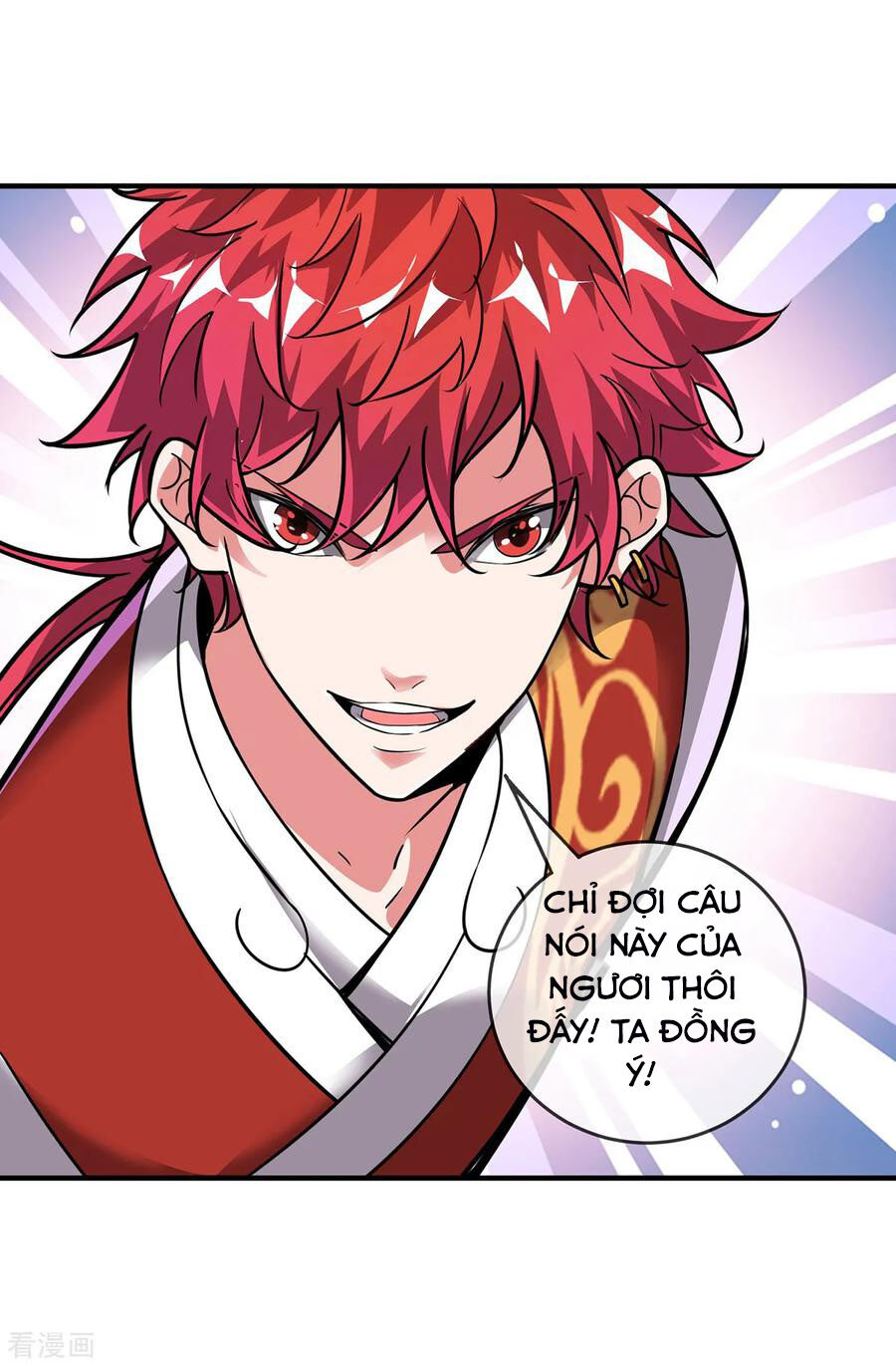 Vạn Cổ Đệ Nhất Tế Chapter 46 - Trang 2