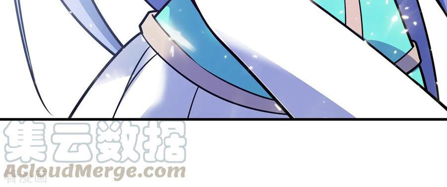 Vạn Cổ Đệ Nhất Tế Chapter 46 - Trang 2