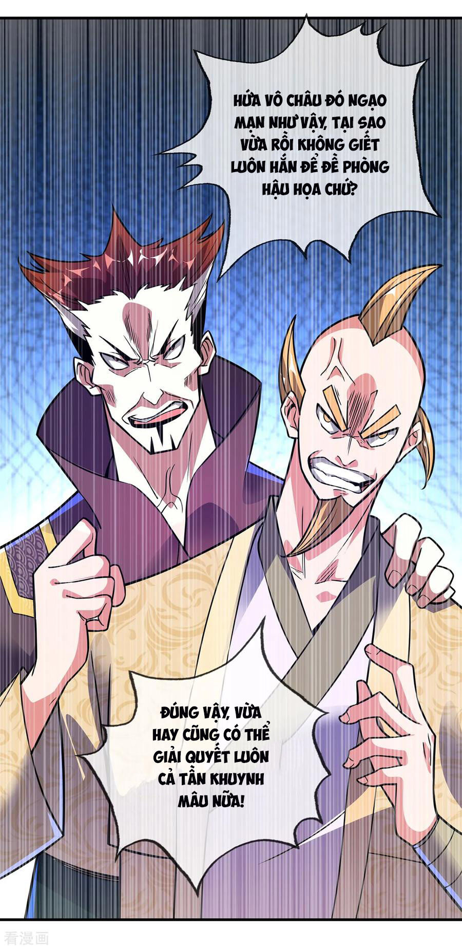 Vạn Cổ Đệ Nhất Tế Chapter 46 - Trang 2