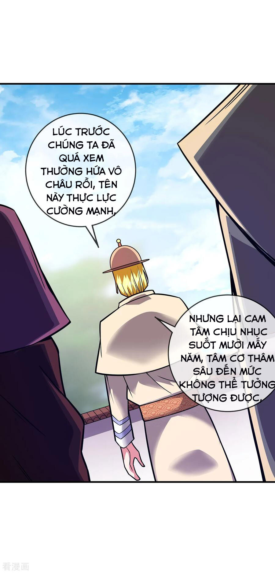 Vạn Cổ Đệ Nhất Tế Chapter 46 - Trang 2