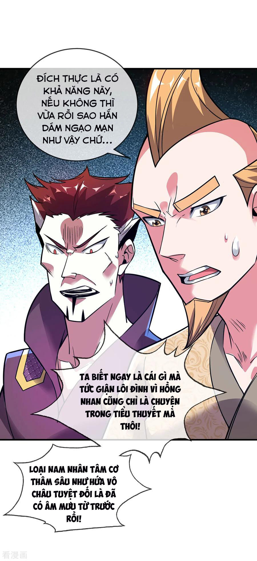 Vạn Cổ Đệ Nhất Tế Chapter 46 - Trang 2