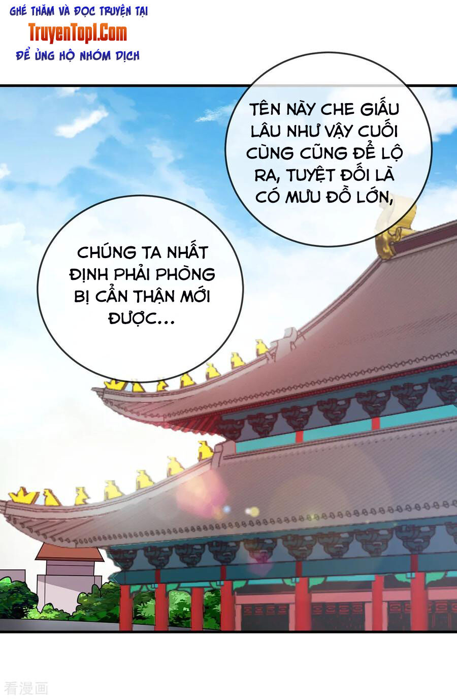 Vạn Cổ Đệ Nhất Tế Chapter 46 - Trang 2