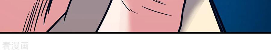 Vạn Cổ Đệ Nhất Tế Chapter 46 - Trang 2