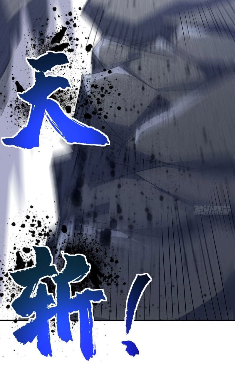 Vạn Cổ Đệ Nhất Tế Chapter 49 - Trang 2