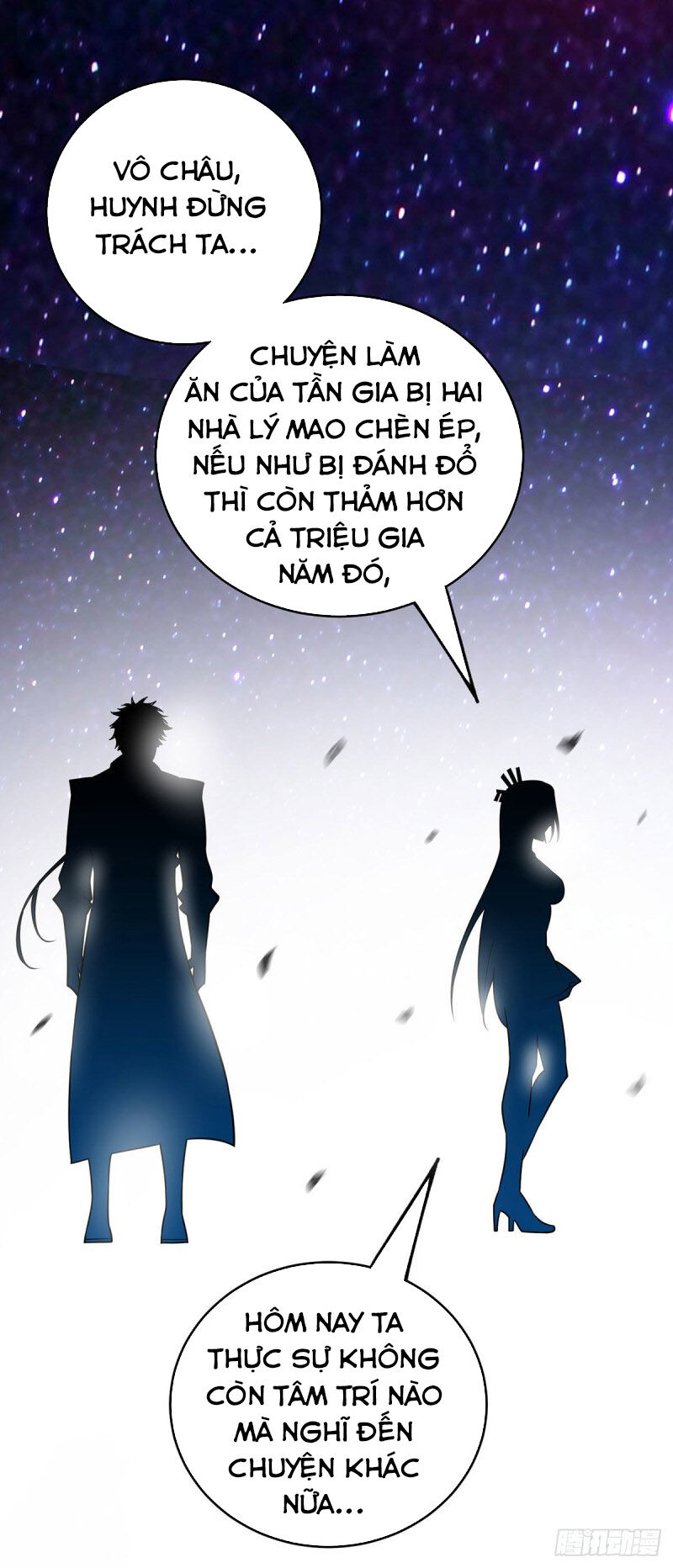Vạn Cổ Đệ Nhất Tế Chapter 51 - Trang 2