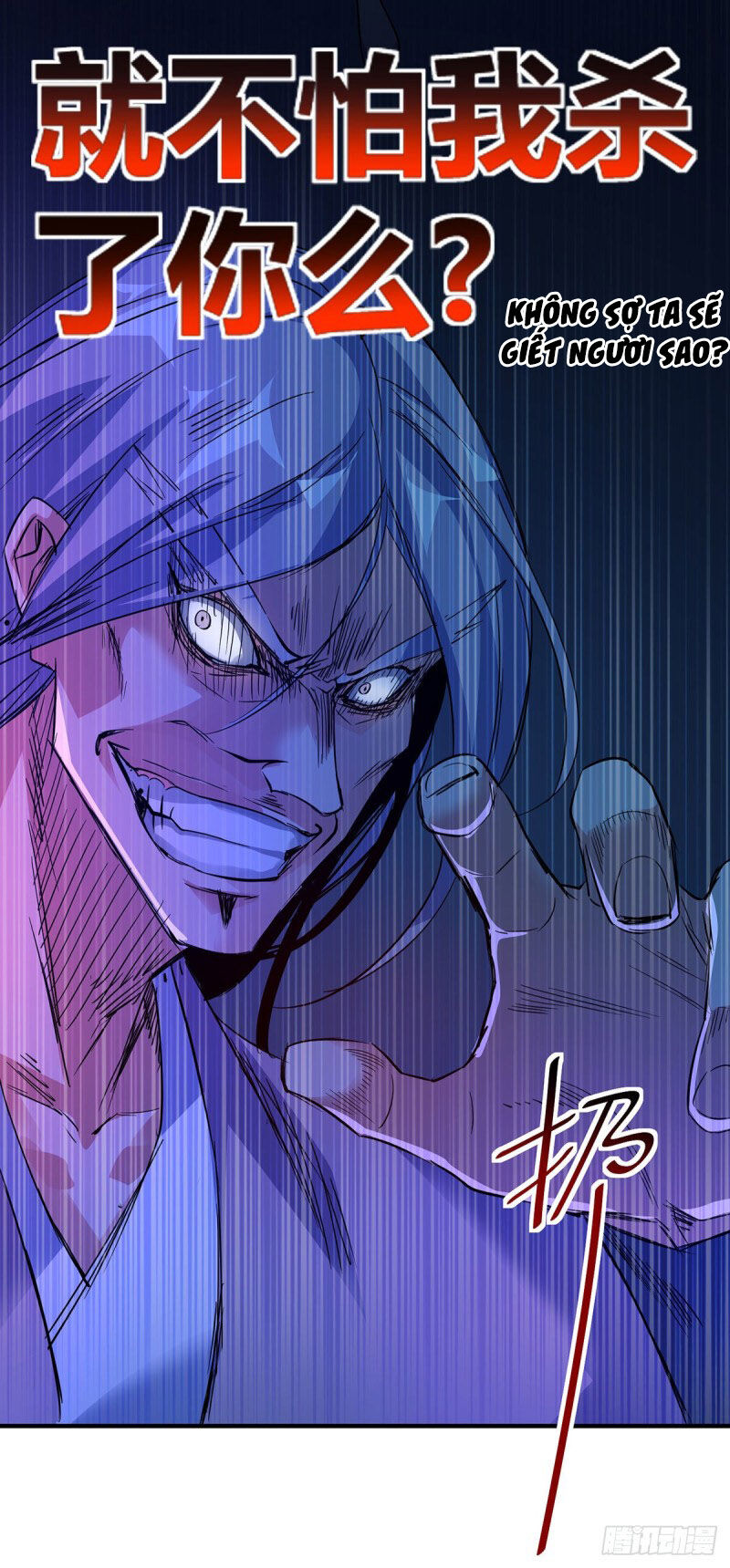 Vạn Cổ Đệ Nhất Tế Chapter 52 - Trang 2