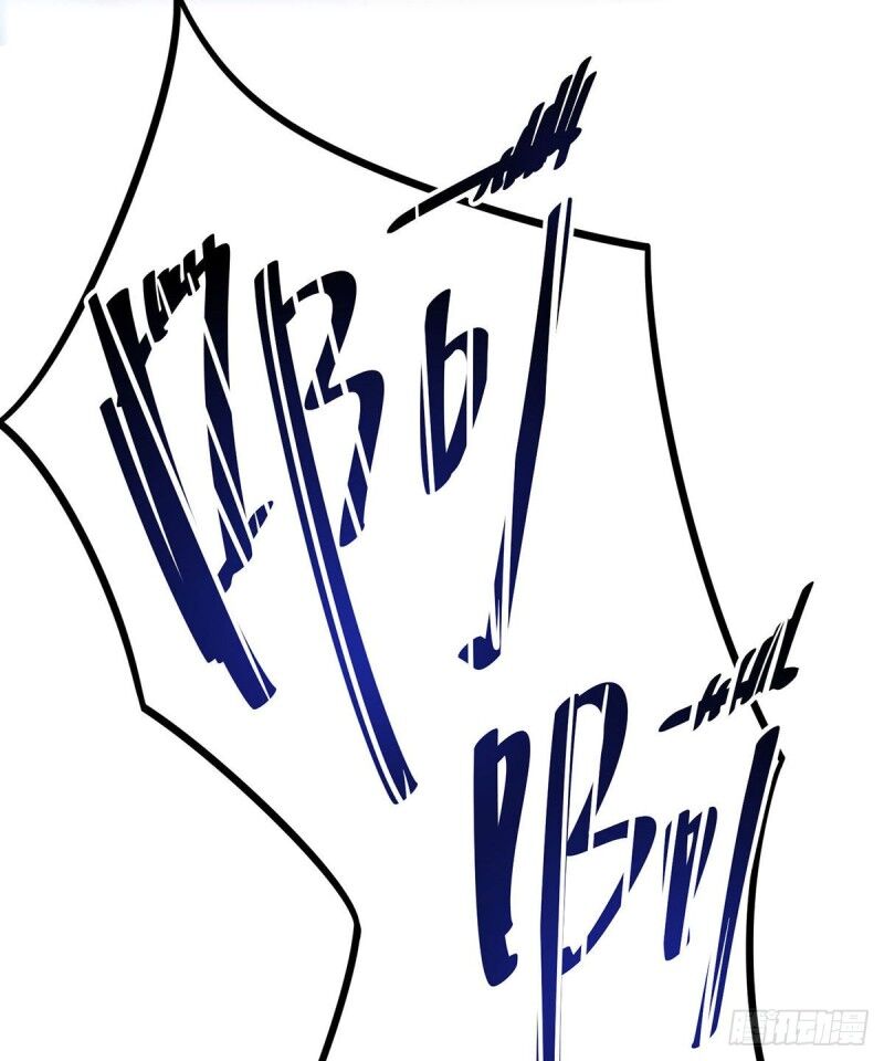 Vạn Cổ Đệ Nhất Tế Chapter 52 - Trang 2