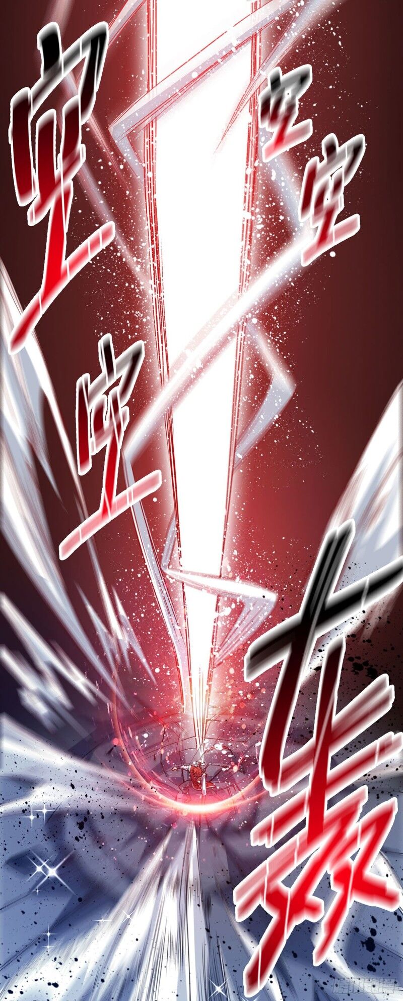 Vạn Cổ Đệ Nhất Tế Chapter 54 - Trang 2