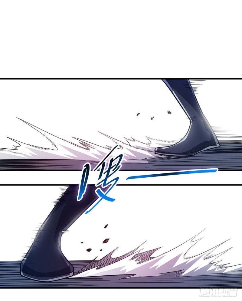 Vạn Cổ Đệ Nhất Tế Chapter 55 - Trang 2