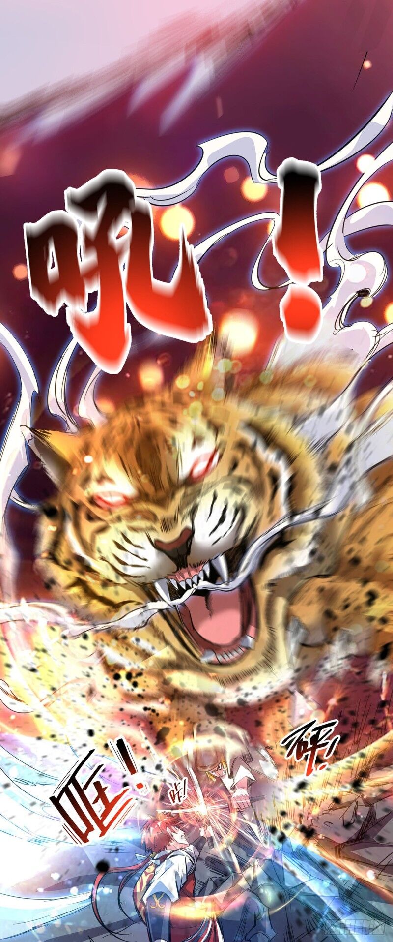 Vạn Cổ Đệ Nhất Tế Chapter 55 - Trang 2