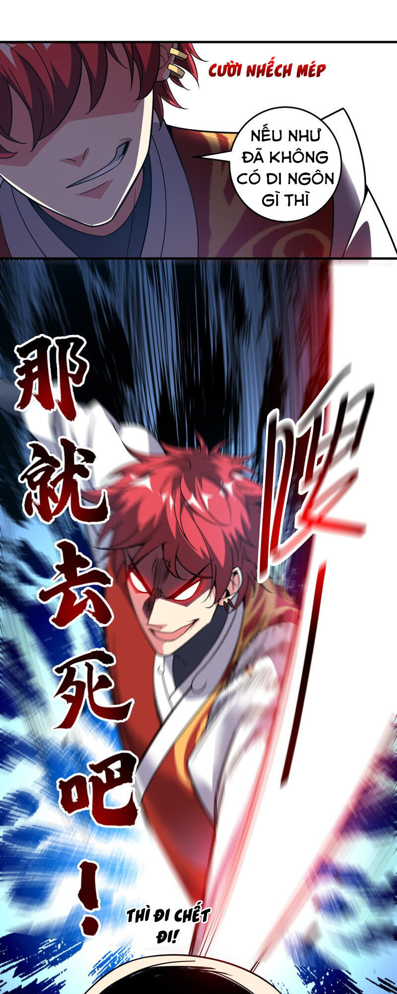 Vạn Cổ Đệ Nhất Tế Chapter 56 - Trang 2