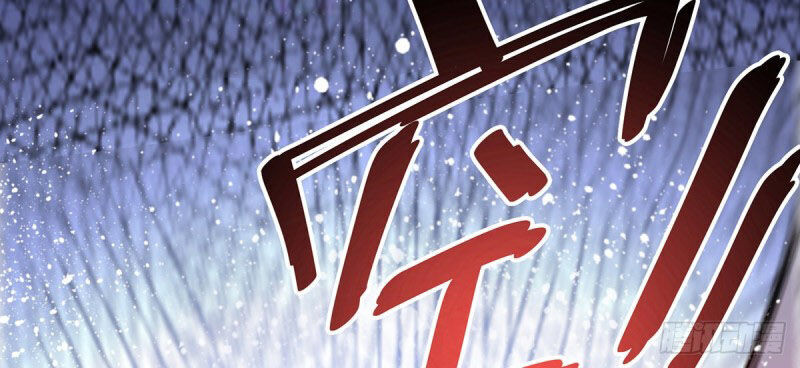 Vạn Cổ Đệ Nhất Tế Chapter 57 - Trang 2