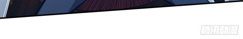 Vạn Cổ Đệ Nhất Tế Chapter 58 - Trang 2