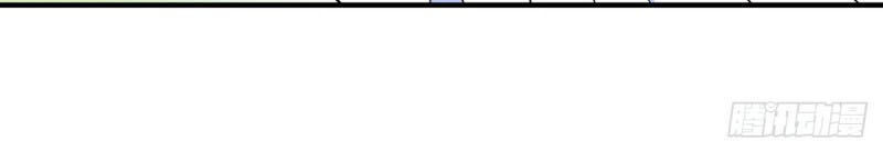 Vạn Cổ Đệ Nhất Tế Chapter 58 - Trang 2