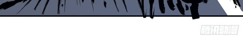 Vạn Cổ Đệ Nhất Tế Chapter 59 - Trang 2