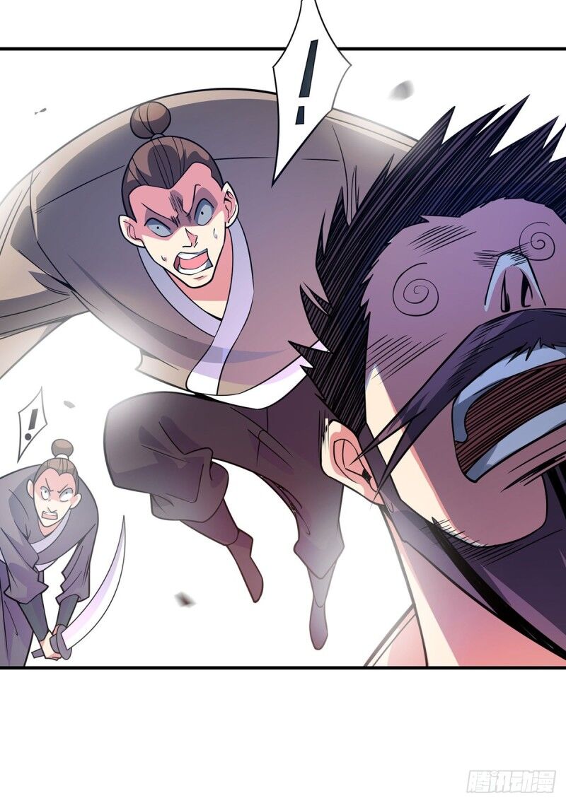 Vạn Cổ Đệ Nhất Tế Chapter 61 - Trang 2