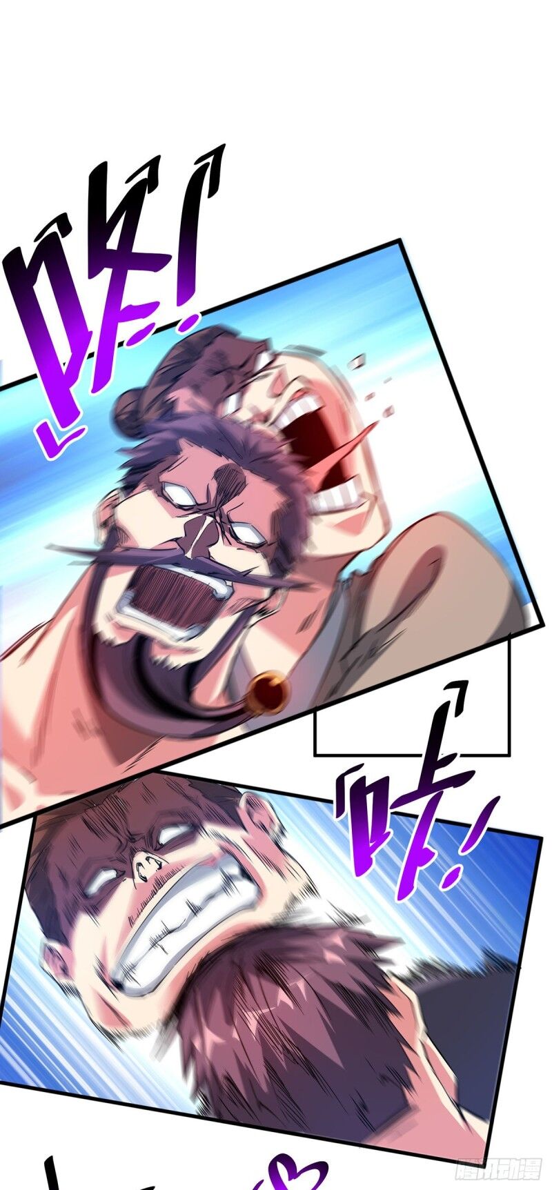 Vạn Cổ Đệ Nhất Tế Chapter 61 - Trang 2