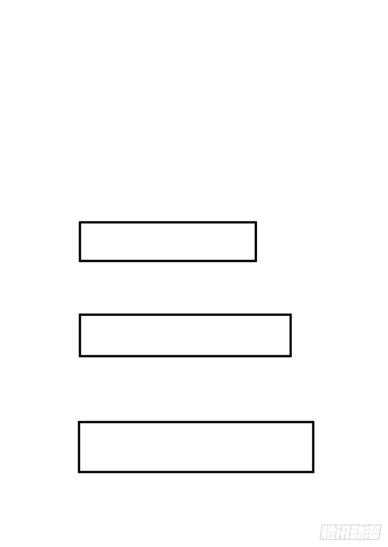 Vạn Cổ Đệ Nhất Tế Chapter 63 - Trang 2