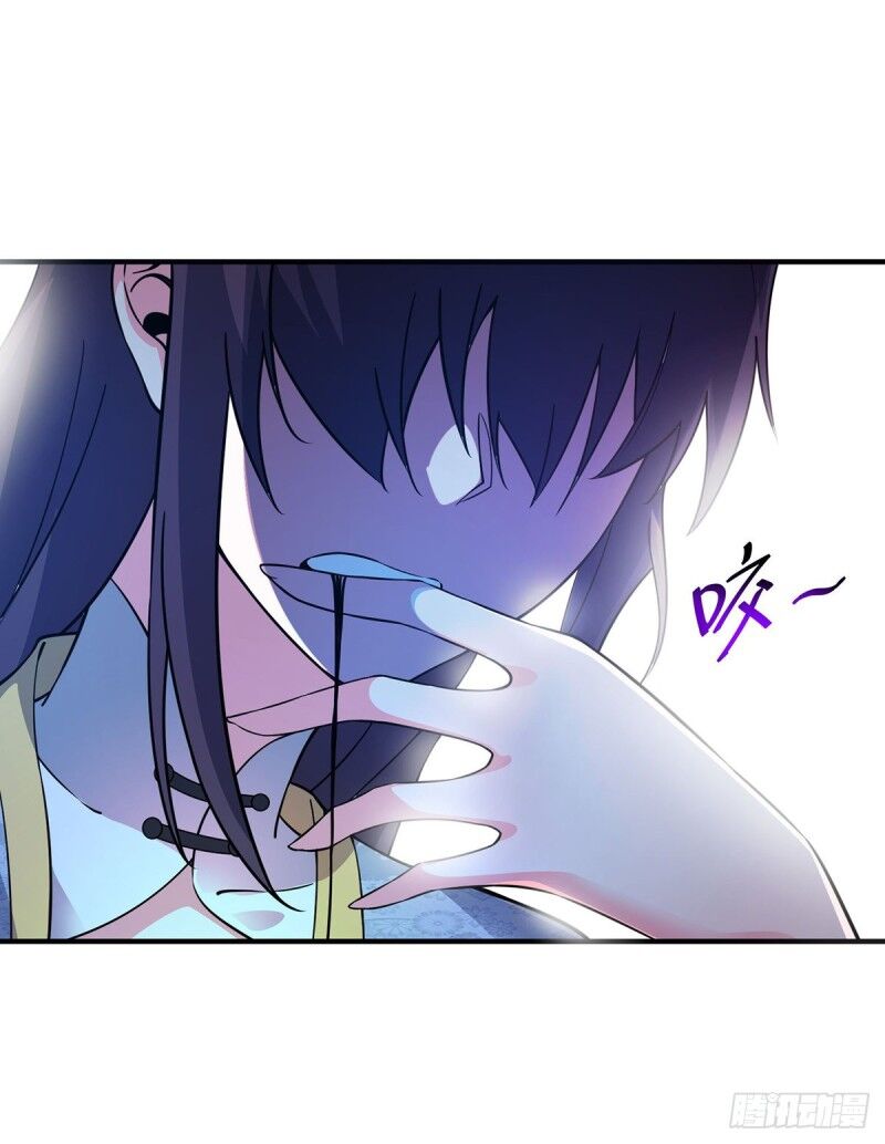 Vạn Cổ Đệ Nhất Tế Chapter 68 - Trang 2