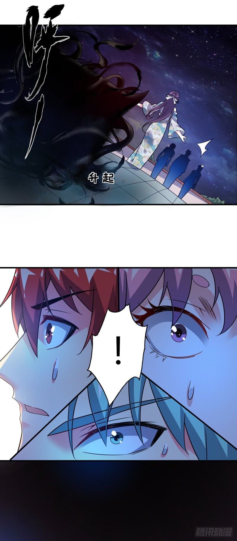 Vạn Cổ Đệ Nhất Tế Chapter 68 - Trang 2