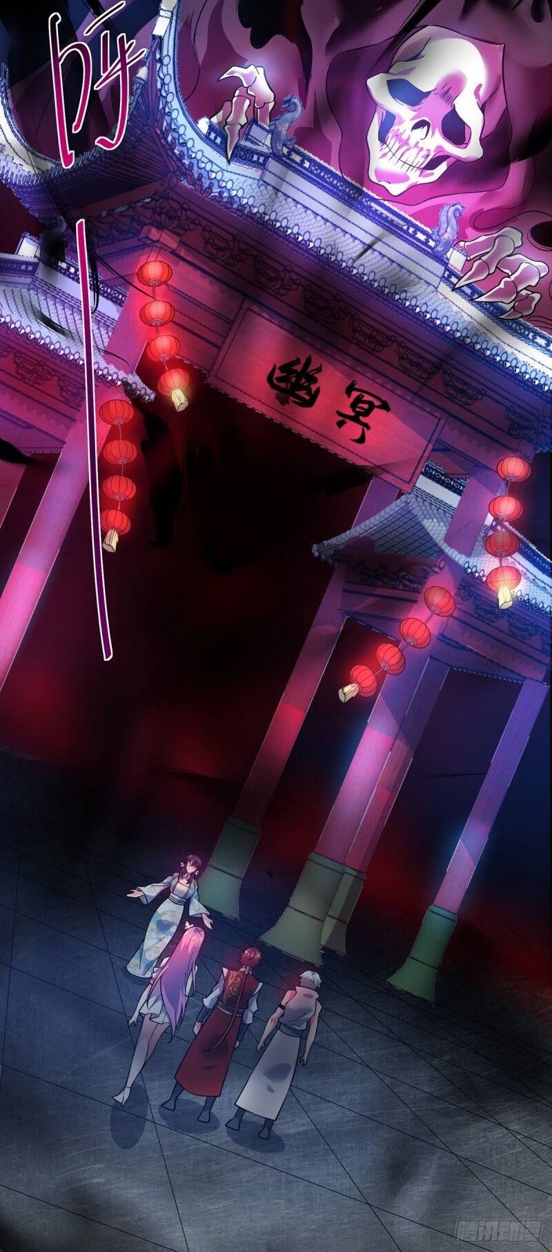 Vạn Cổ Đệ Nhất Tế Chapter 68 - Trang 2