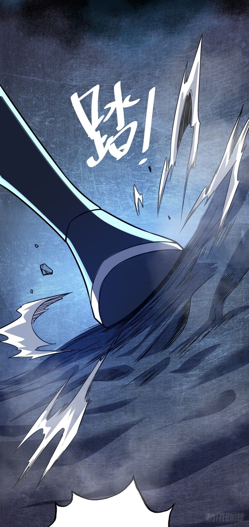 Vạn Cổ Đệ Nhất Tế Chapter 69 - Trang 2