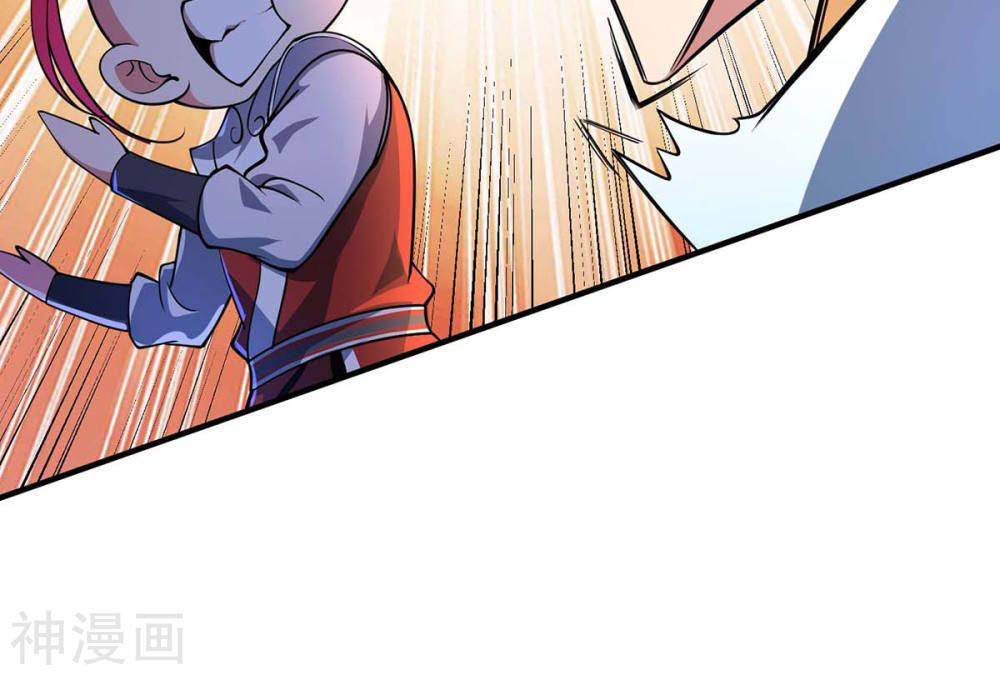 Vạn Cổ Đệ Nhất Tế Chapter 7 - Trang 2