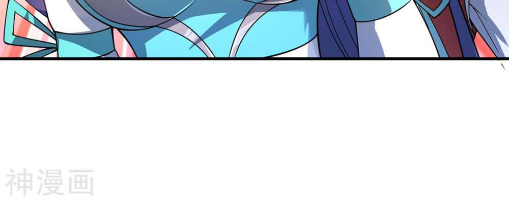 Vạn Cổ Đệ Nhất Tế Chapter 7 - Trang 2