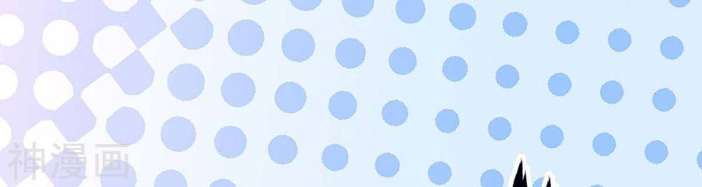 Vạn Cổ Đệ Nhất Tế Chapter 7 - Trang 2