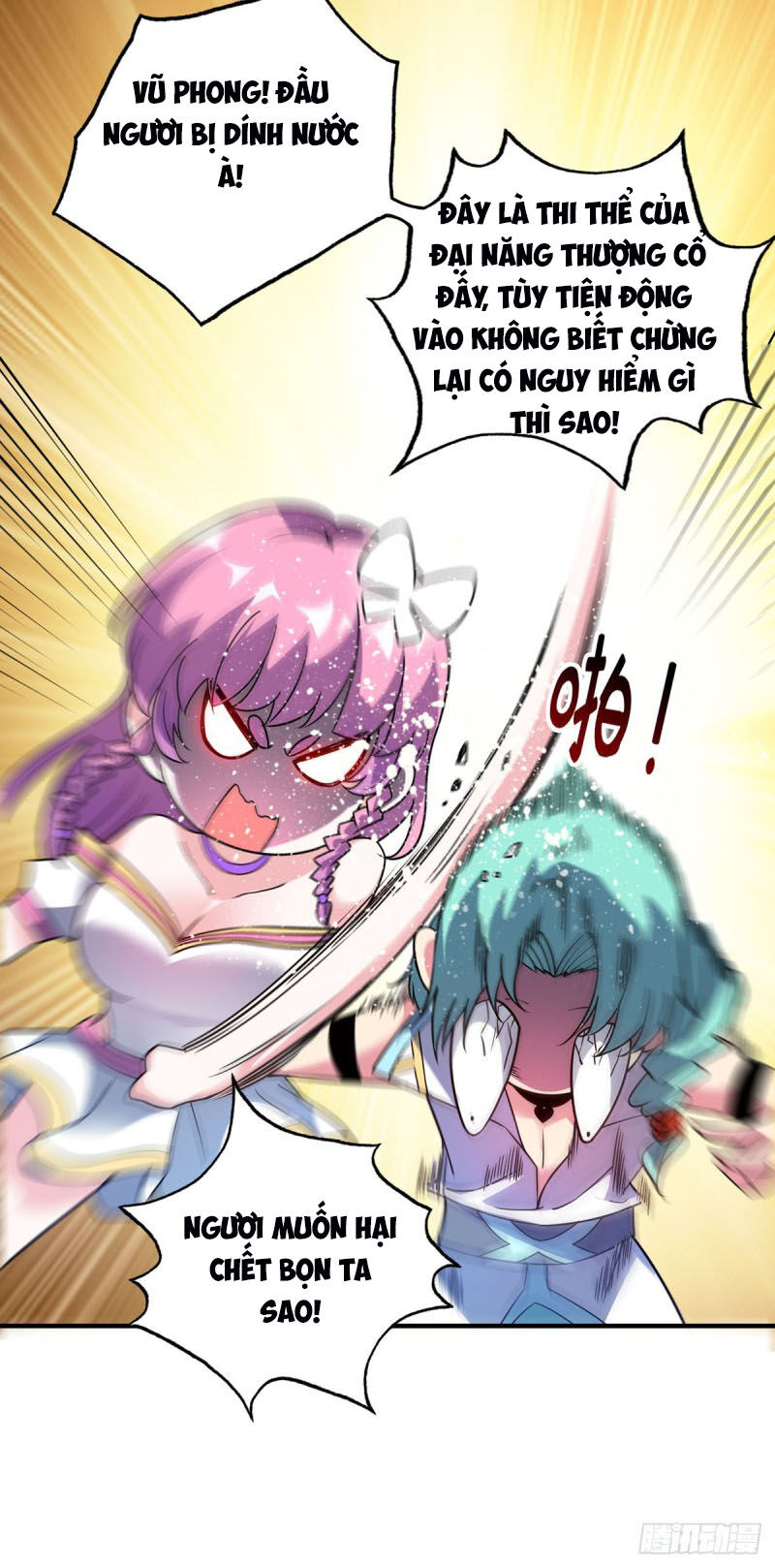 Vạn Cổ Đệ Nhất Tế Chapter 70 - Trang 2