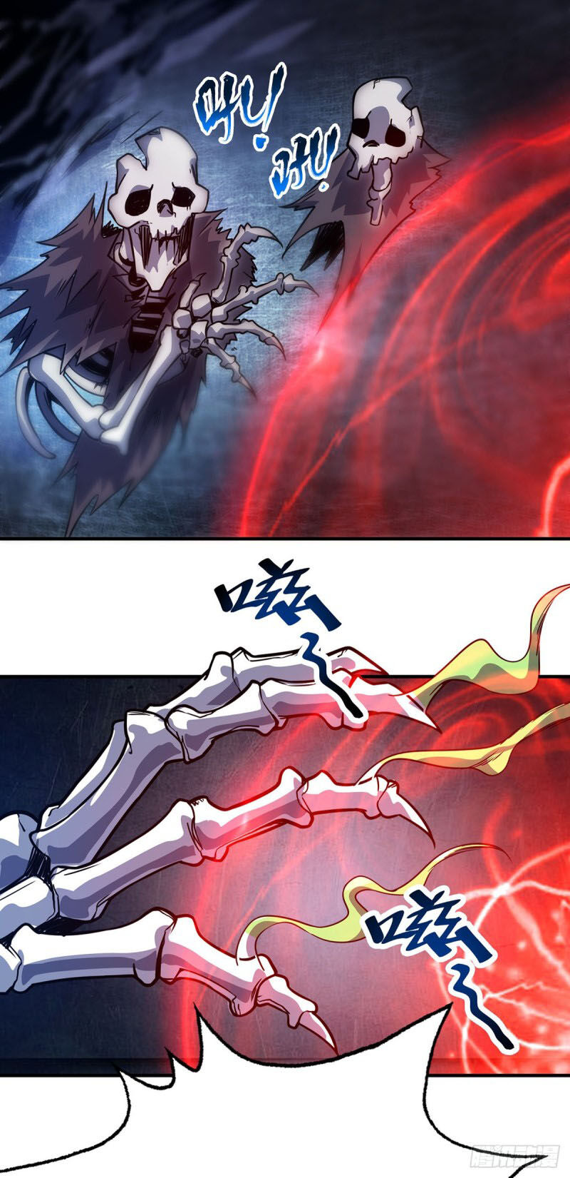 Vạn Cổ Đệ Nhất Tế Chapter 71 - Trang 2