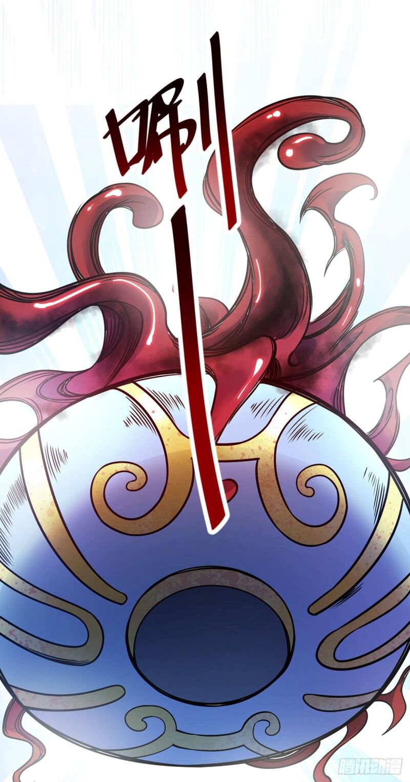 Vạn Cổ Đệ Nhất Tế Chapter 71 - Trang 2