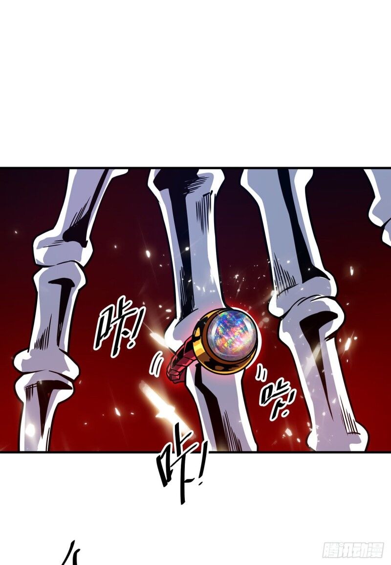 Vạn Cổ Đệ Nhất Tế Chapter 73 - Trang 2