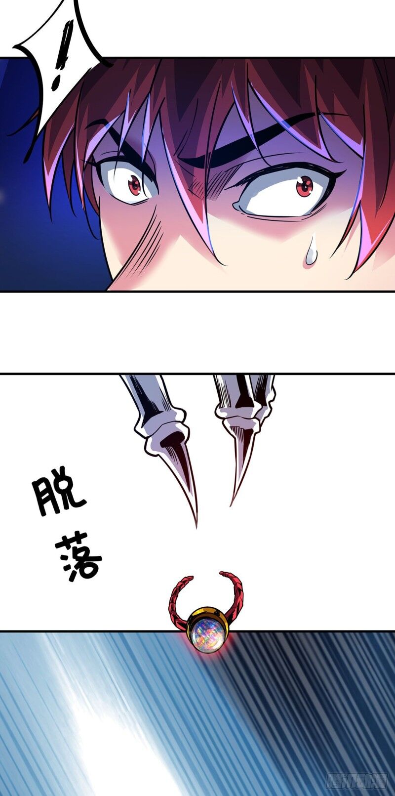 Vạn Cổ Đệ Nhất Tế Chapter 73 - Trang 2