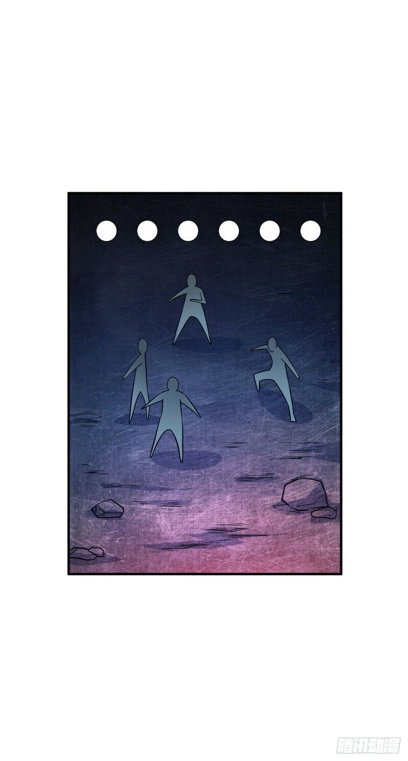 Vạn Cổ Đệ Nhất Tế Chapter 74 - Trang 2